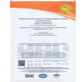 9001認(rèn)證英文